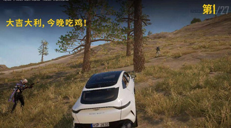 绝地求生化羽辅助-绝地求生端游压枪雷达绘制外挂